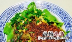 菠菜面皮的做法和配方窍门 菠菜面皮的做法和配方