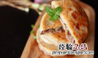 软饼的做法大全窍门视频 广东软饼的做法和配方