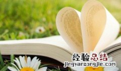 小学毕业感人的话语 小学毕业催泪的话