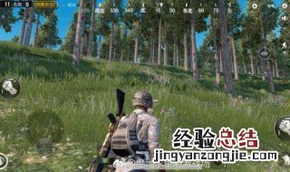 如何下载绝地求生低配版 下载绝地求生低配版的教程