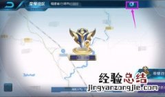 修改王者荣耀战区位置 快来看看