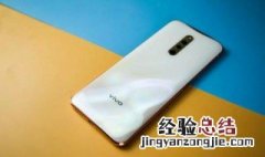 vivox27可以面部解锁吗 vivox27能支持面部解锁吗？怎么设置？