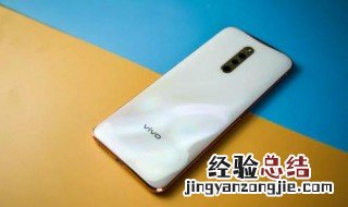 vivox27可以面部解锁吗 vivox27能支持面部解锁吗？怎么设置？