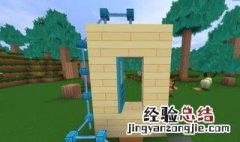 迷你世界的门怎么做 4步做迷你世界的门