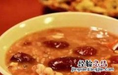 红枣糯米粥的功效与作用 红枣糯米粥的功效与作用及禁忌