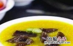 海参粥的做法 小米 海参小米粥的材料和做法