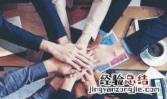就业对于劳动者的意义 就业对劳动者的重要意义