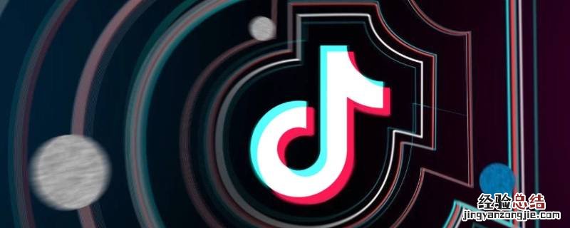 抖音里不想看到对方的抖音怎么设置呢 抖音里不想看到对方的抖音怎么设置