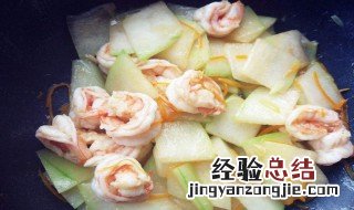 虾干冬瓜怎么做 虾干冬瓜怎么做汤