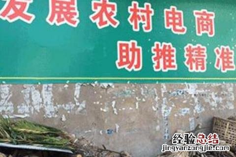 国家扶贫创业项目农村 农村创业扶贫项目有哪些