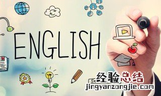 howareyou怎么读回答 howareyou怎么读