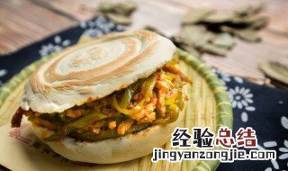 白吉馍的配方 白吉馍皮做法和配方