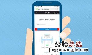 vivo手机亮度不高怎么办 如果想要调节相机亮度可以这么做