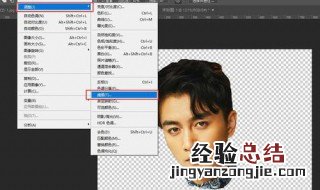 如何使照片留一个头像 如何用PS将照片中头像换成另一个人的