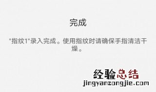 vivo y66忘记锁屏图案怎么办 下面7个步骤帮你解决