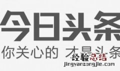 头条小游戏小程序在哪 进入小游戏的步骤有这几个