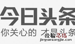 头条小游戏小程序在哪 进入小游戏的步骤有这几个