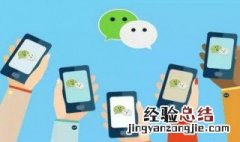 电脑微信语音聊天无声音 微信语音无声音怎么办