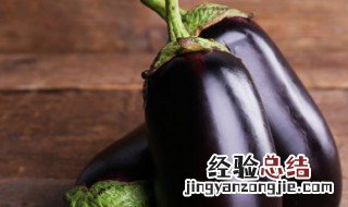 茄子怎么保存冬天吃 保存茄子的方法