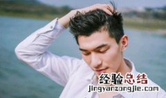 男生美白的快速方法 男生怎么美白