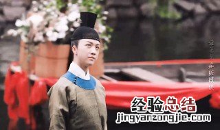 日月山河还在 大明风华 日月山河永在大明江山永在出自哪里