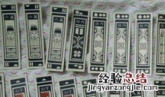 花牌怎样算胡 花牌怎么算胡