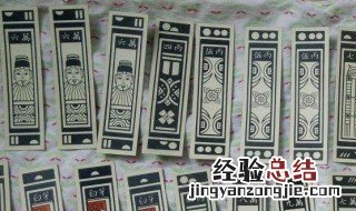 花牌怎样算胡 花牌怎么算胡