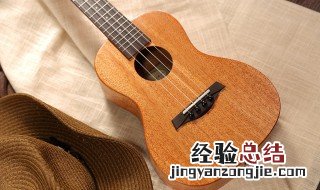 尤克里里c调怎么调f调 尤克里里c调怎么调