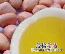 花生油的功效与作用 花生油的功效与作用和副作用