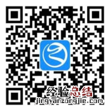 2023绍兴清明节扫墓预约流程图 2023绍兴清明节扫墓预约流程