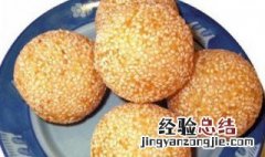 空心麻球做法视频教程 空心麻球各种做法和配方