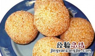 空心麻球做法视频教程 空心麻球各种做法和配方