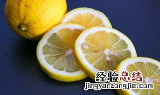 糖渍柠檬片步骤 糖渍柠檬的功效与作用