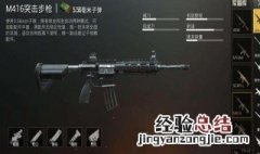 刺激战场训练场在哪 原来在这里