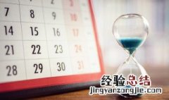 农历是谁发明的 农历是怎么来的呢
