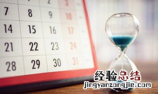 农历是谁发明的 农历是怎么来的呢