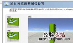 physx怎么设置好 CPU和显卡哪个更好?