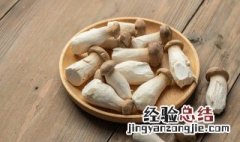 鸡腿菇怎么保存 保管鸡腿菇的流程