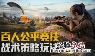 什么模拟器玩和平精英不卡 什么模拟器画质好还不卡