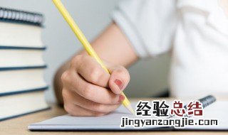 写小说的步骤 写小说的步骤简单说明
