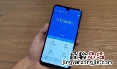 荣耀8x怎么刷机 下面4个步骤帮你解决