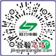 货车etc如何办理 货车ETC办理流程
