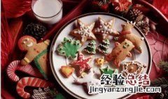 如何做圣诞美食手工 如何做圣诞美食