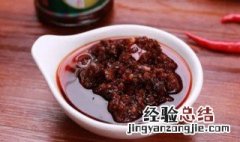 夹馍酱的家常做法窍门 夹馍酱的家常做法