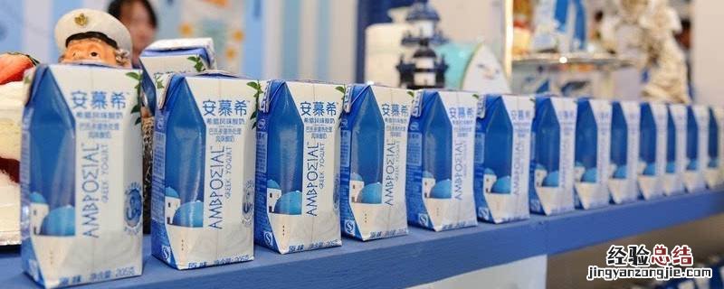 安慕希可以放冰箱里吗 安慕希不放在冰箱里可以保存多久
