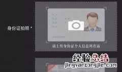 身份证和驾驶证同时掉了该怎么补办
