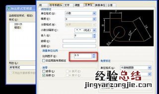 CAD图形缩放后怎么保持标注大小不变 cad如何缩放不改变标注大小