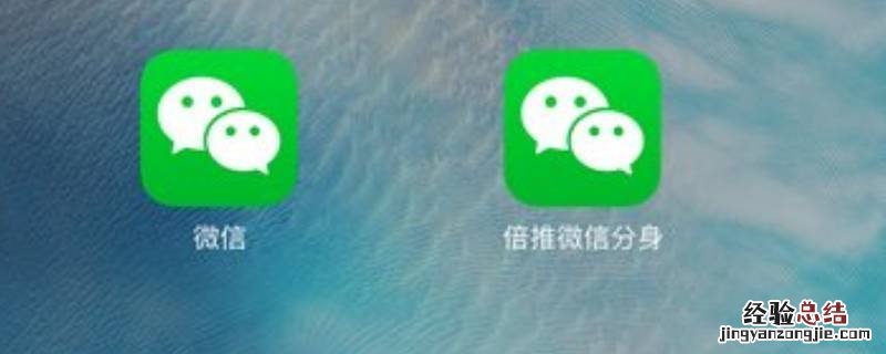 oppo手机可以下载两个微信吗 oppo可以下载两个微信不