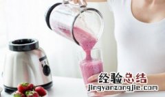 自制水果奶昔的做法大全集窍门 水果奶昔制作步骤
