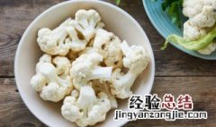 番茄胡椒炒花菜步骤